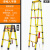 定制适用于 定制绝缘梯子电工梯伸缩梯绝缘鱼竿梯人字梯关节梯玻璃钢 人字梯4.5米款