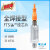 科博龙(10kPa) PCM320 M12工业插件全焊接传感器 IP67冲胶抗震防结露 压力变送器传感器K27