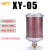 贝傅特 压缩空气消声器 XY吸干机气动干燥机排气消音声器降噪配件 XY-05+4分转2分外丝 