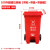 脚踏式垃圾桶商用带盖大容量脚踩户外大号环卫分类翻盖厨余垃圾桶 120L特厚脚踏款-红色 有害垃圾