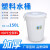 JN JIENBANGONG 加厚塑料水桶 带盖圆桶储水桶大白桶垃圾塑胶桶大号 白色150L 600*690mm