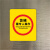 靠门电梯安全标识贴乘坐须知电动扶梯电梯贴纸警示牌定制 货梯需专人操作 10x12cm