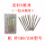 鸿旭（HONGXU）GK9系列封包机缝包机针配件 机针26/230（5厘米）直针