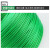 安达通 包塑钢丝绳 绿色货物捆绑绳窗户牵引线晒衣架胶皮钢丝绳 绿皮包塑10mm 