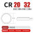 传应CR2032纽扣电池CR2025CR1632CR2450汽车钥匙遥控器锂3V CR2032-2粒