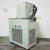 齐威 智能低温恒温水槽制冷加热内外循环泵高低温反应浴水浴水箱 支持定制 DHC-1005-AW（-10-99.9）0.1