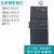 西门子PLC S7-200smart数字量模块DE08DR08DT08DR16QR16QT16 DR08