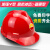 定制中国石油安全帽中国石化专用帽工地施工建筑防砸劳保安全帽电 蓝色