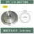 定制适用嵌入式304盖子台面盖摇盖翻盖圆形方形厨房卫生间垃圾桶定制 D-205-430(开孔180-190）