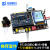 RT1052核心板RT1052DVL6B恩智浦智能车小单片机开发板 龙邱 RT核心板VS+母板+7725+1.8寸TFT