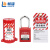 畅镭 工业气瓶安全锁通用塑料阀门锁 能源隔离锁具 CL-ASL04