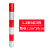 路桩警示黑黄红白反光膜警示桩反光贴电线杆反光条交通防幢柱子带 1米3红2白间隔20*5米