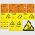 危险废物标识牌标签贴纸不干胶环保危废间仓库安全警告标志警示牌 新版危险废物-有毒 (不干胶贴纸) 20x20cm