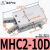 定制星辰气动HFY16手指气缸MHC2-10D/16D/20D/25D支点开闭型气爪夹爪 MHC2-10D