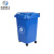 米奇特工（Agents mickey）户外垃圾桶 分类塑料垃圾桶 室外环卫垃圾箱 蓝色 50L带万向轮
