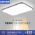 欧普照明（OPPLE）客厅灯2024年新款LED吸顶灯遥控卧室灯具简约现代家 薄银65*65超光