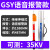 高压验电笔10KV验电器35KV声光报警测电笔国标电工伸缩验电棒专用 GSY声光报警款 (可测35kv)伸长1
