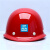玻璃钢安全帽 盔式 红色 带印字