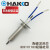 原装 日本白光HAKKO 809吸枪专用发热芯 A1313发热芯