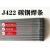 悦常盛适用天津大桥牌电焊条J422碳钢防粘2.52F3.22F4.0mm焊条可整箱. 大桥422*3.2焊条1公斤约30根