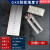不锈钢刮板细度计单槽双槽细度板国标QXD刮板0-25-50-100um 双槽0-100um