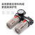 SNS神驰气动油水分离器二联件空气过滤器调压减压阀BFC3000