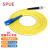 SPUE 光纤跳线 SP-ST 单模单芯 黄色 45m SP-ST-SC45
