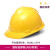 国标安全帽工地施工加厚透气玻璃钢头盔领导用建筑工程 V型国标加厚 新款-黄色