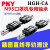 机直线滑块25CA直线轴承R1605mm导轨滑轨/PNY LMKP20LUU日本 其他