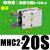 气动手指气缸MHC2-10D/16D/20/25/32/40机械手支点型HFY气爪夹爪 款J-MHC2-20S 常开