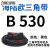 定制适用于三角带B型B500B1250橡胶工业机器齿形农用电机传动皮带 B 530