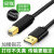 US135 USB2.0打印线镀金头USB A to B Printer Cable 黑色 3M