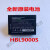 UROVO I9000S座充 PDA HBL9000S电池 优博讯i9000s充电器 全新原装电池