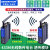 LORA无线串口透传模块 远距离数据通讯 RS232/485/422信号 【RS232/485_-T】大功率3米天线
