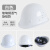 初构想适用于玻璃钢安全帽工地男施工建筑工程国标加厚透气领导头盔 玻璃钢透气款旋钮白色