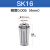 卡博斯SK夹头筒夹数控高速刀柄嗦咀精密弹簧高速卡簧SK16 06 10 25弹性铣刀弹簧弹性SK系列 SK16 精度0.005（4mm）