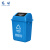 冠峰 蓝色20L带盖（可回收物）夹缝翻盖分类垃圾桶带盖大号大容量垃圾箱北欧GNG-435