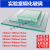 京纯（JINGCHUN）实验室专用钢化玻璃板定制小玻璃片高透玻璃小尺寸耐高温玻璃垫板 100x200mm