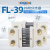 FL39型直流电流分流器1500A10000A 75mV 05级 配件其他mV可定制 7500A 75mV