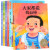 【全套6册】的爸爸+妈妈不是佣人+爱上幼儿园老师+大家都说我zui棒 全6册 3-6岁儿童读物