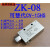 茵之沁【STNC索诺天工】真空发生器ZK-06 ZK-08 ZK-10负压发生器吸气 ZK-06