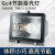 定制适用上海双端投光灯金卤探照高压钠灯70w150w户外厂房工地照明灯 双端70W（白光）金卤灯