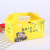 韩式-炸鸡盒-免折炸鸡打包盒-包装盒-外卖餐盒-牛皮纸餐盒- 大吉大利整鸡盒600个350g