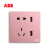 ABB五孔开关插座面板五孔USB插座粉色蓝色可选 电话+五类（蓝）