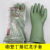 广州丁基尼龙衬里手套耐强酸碱防水加厚耐用加长防毒防化手套 双一一双 L