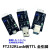 FT232USB转TTL模块全引脚USB转TTL 1.8V 3.3V 电子mz-ttl FT232 全引脚USB打印口