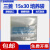 日本MGC15x30cm密封培养袋厌氧产气袋现货发票C4110只包