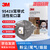 3M9541V带呼吸阀活性炭口罩防尘飞沫雾霾颗粒物异味KN95耳戴式独立包装【20只/盒】