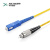 光纤跳线尾纤单模单芯2.0-插芯UPC/PC-电信级收发器尾纤皮线光缆HUSHIN华兴新锐-FC-SC-5米