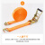 联嘉 橙色涤纶捆绑带 固定带 收紧器绷带 捆绑绳 承重1吨 宽2.5cm×长10m